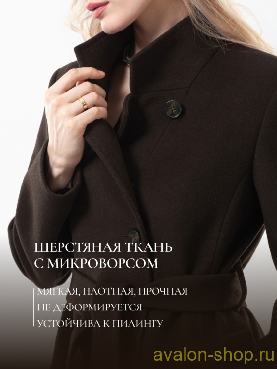 Женское демисезонное пальто 3194 ПД WT19