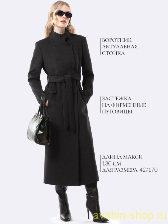 Женское демисезонное пальто 3194 ПД WT19