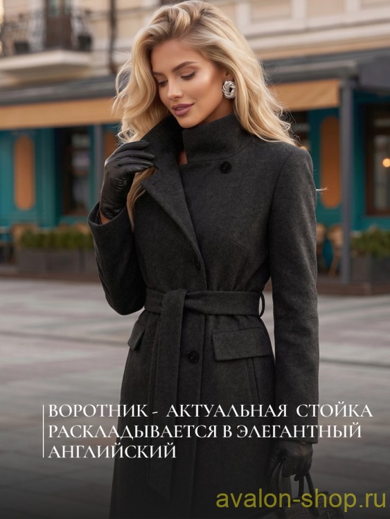 Женское демисезонное пальто 3194 ПД WT19