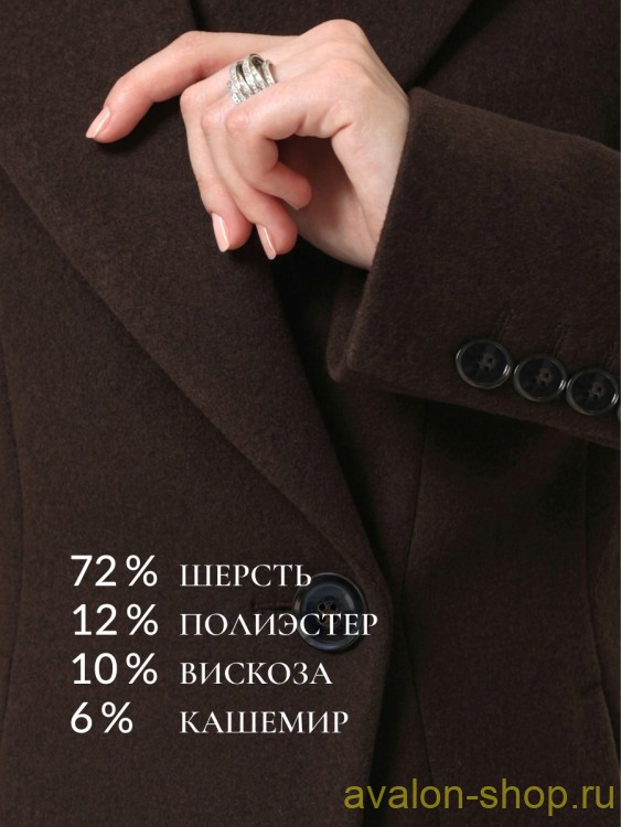 Женское демисезонное пальто 3197 ПД XW8