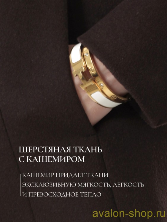 Женское демисезонное пальто 3197 ПД XW8