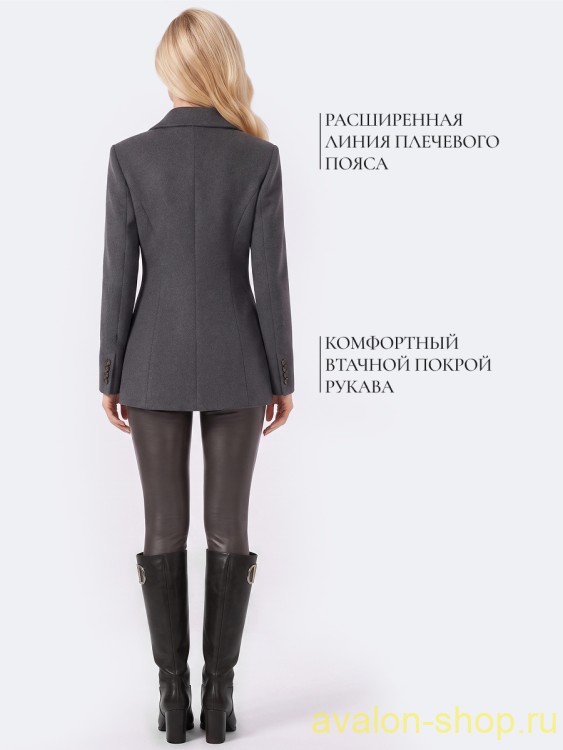 Женское демисезонное пальто 3197 ПД XW8