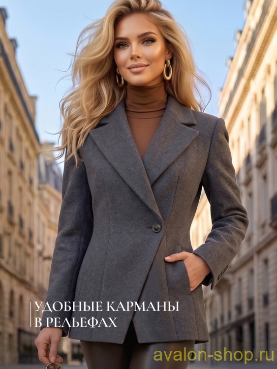 Женское демисезонное пальто 3197 ПД XW8