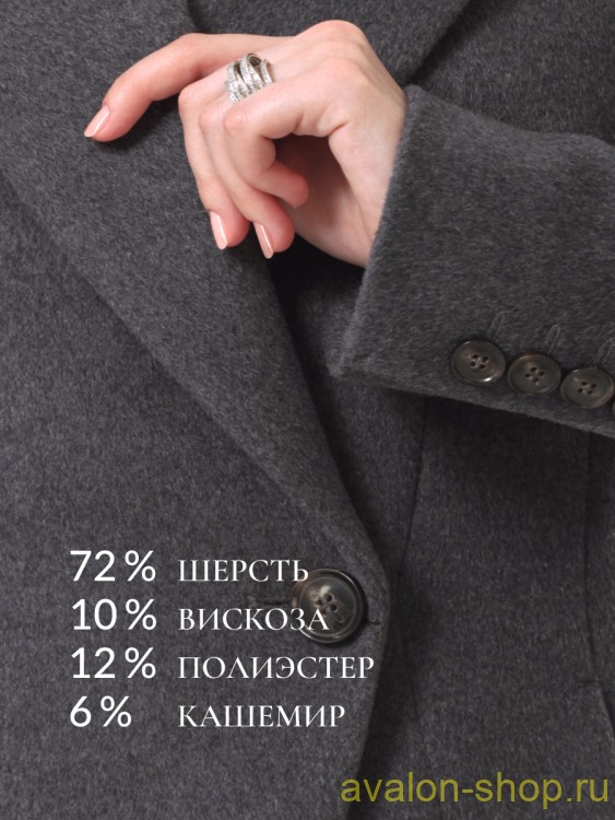 Женское демисезонное пальто 3197 ПД XW8