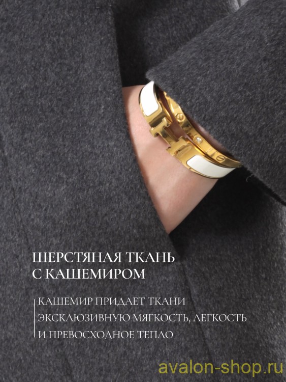 Женское демисезонное пальто 3197 ПД XW8