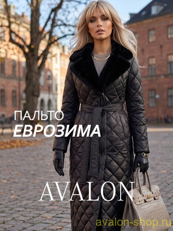 Женский утепленный плащ 3210-1 СУ230 F06