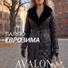 Женский утепленный плащ 3210-1 СУ230 F06