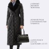 Женский утепленный плащ 3210-1 СУ230 F06