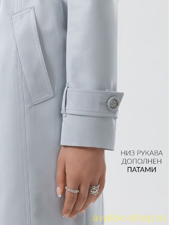 Женский плащ 2682 CД T4